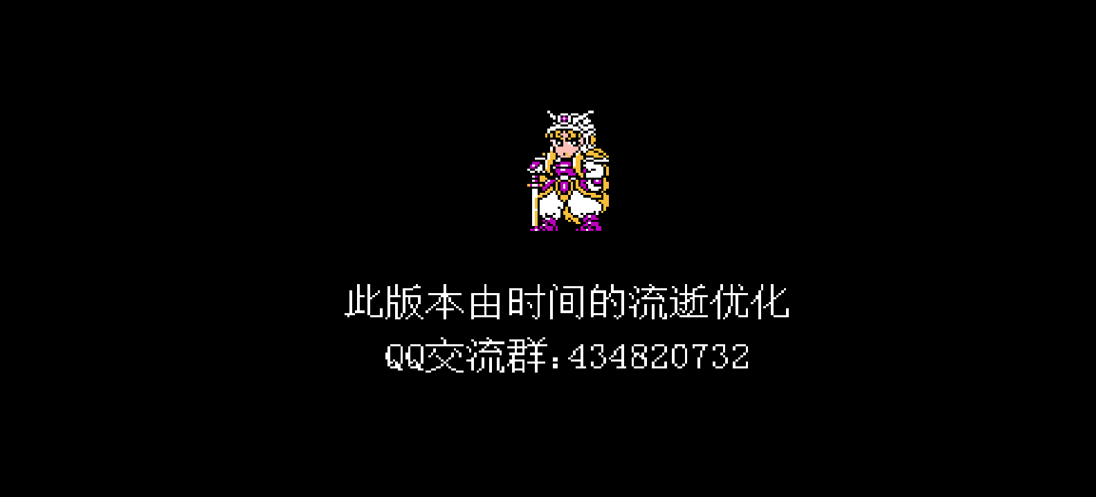 怪物制造者(修正版)(简)[外星科技+时间的流逝](JP)[RPG](8Mb)
